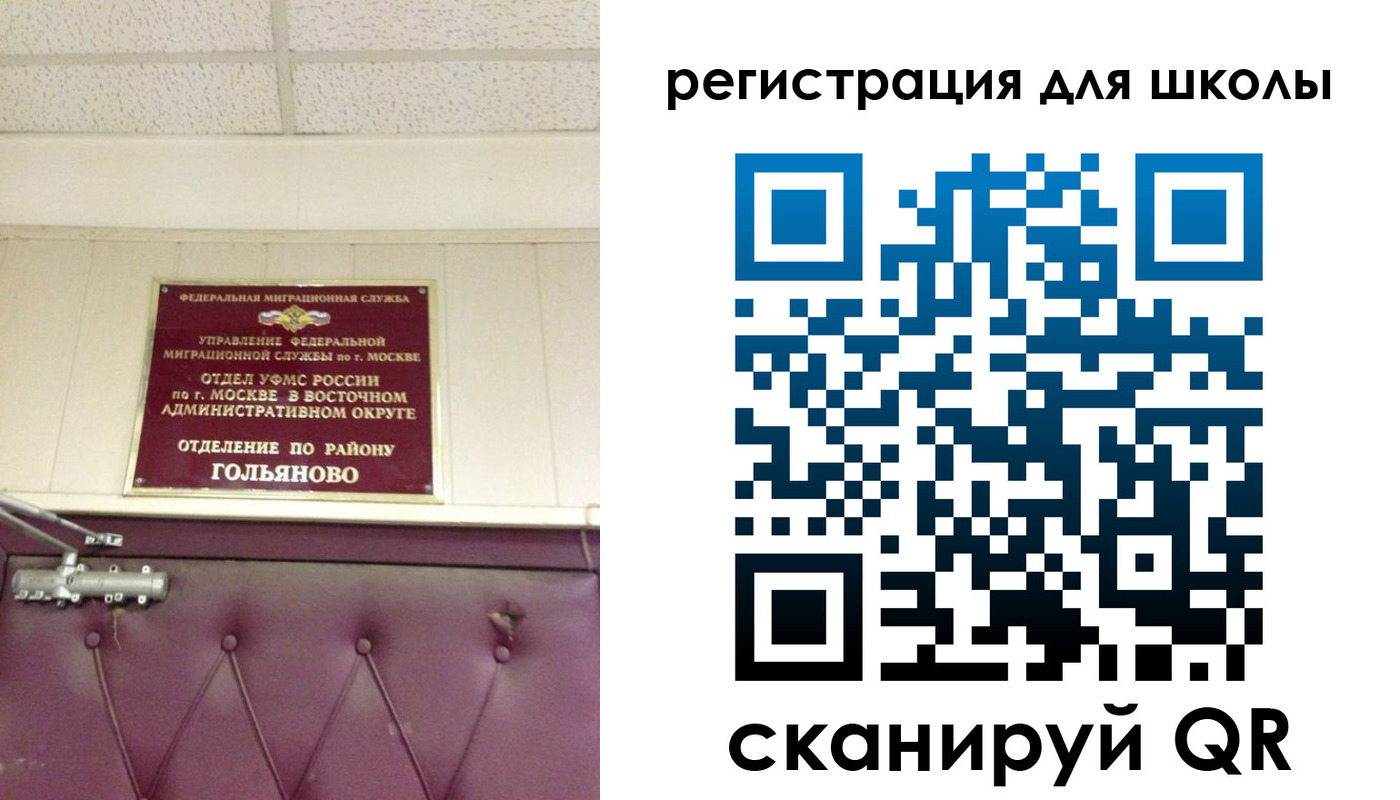 временная регистрация недорого в Гусь-Хрустальном
