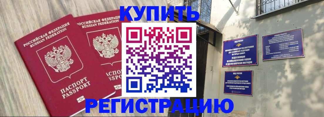 прописка паспорт в Гусь-Хрустальном