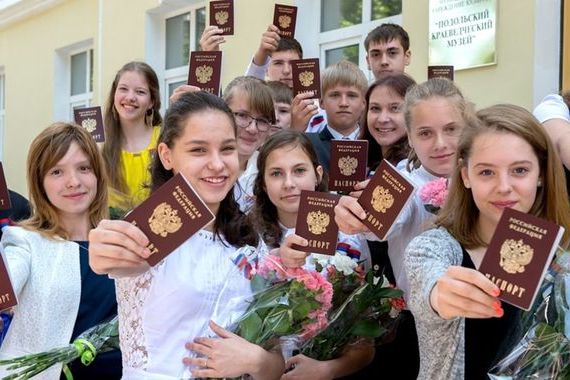 прописка в Гусь